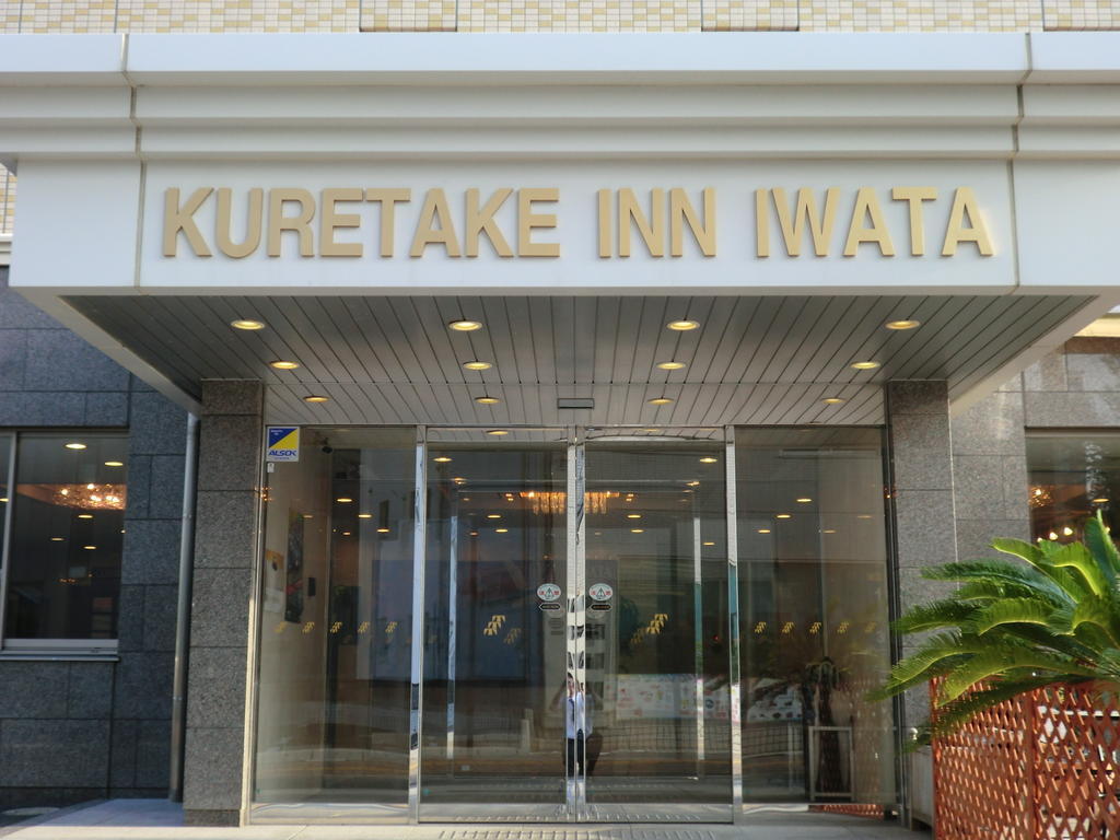 Kuretake-Inn Iwata Exterior photo